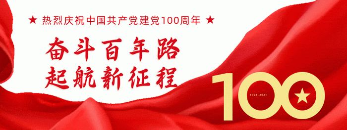 微信图片_20210706101531.gif 微信图片_20210706101531.gif