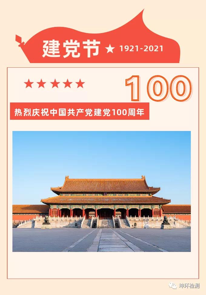 微信图片_20210706101537.jpg 微信图片_20210706101537.jpg