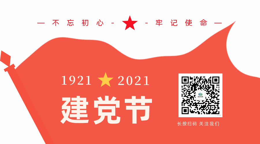 微信图片_20210706101544.gif 微信图片_20210706101544.gif